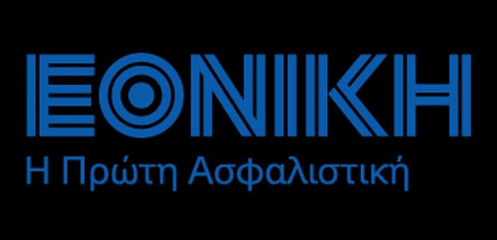 ΕΘΝΙΚΗ ΑΣΦΑΛΙΣΤΙΚΗ